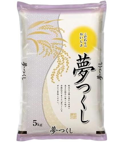 Amazon.co.jp: 米 お米 10kg （5kg×2） 夢つくし 福岡県産
